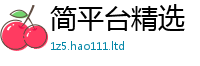 王中王493333WWW马头诗由...